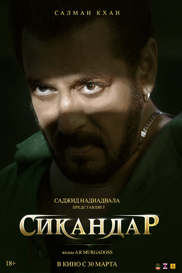 Постер сериала
